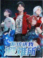 声浪计划 音乐综艺在线看