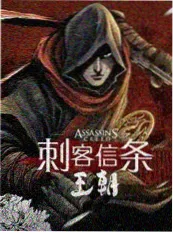 奔跑的我们 竞技综艺在线看