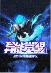 夏日回声 治愈动漫全集